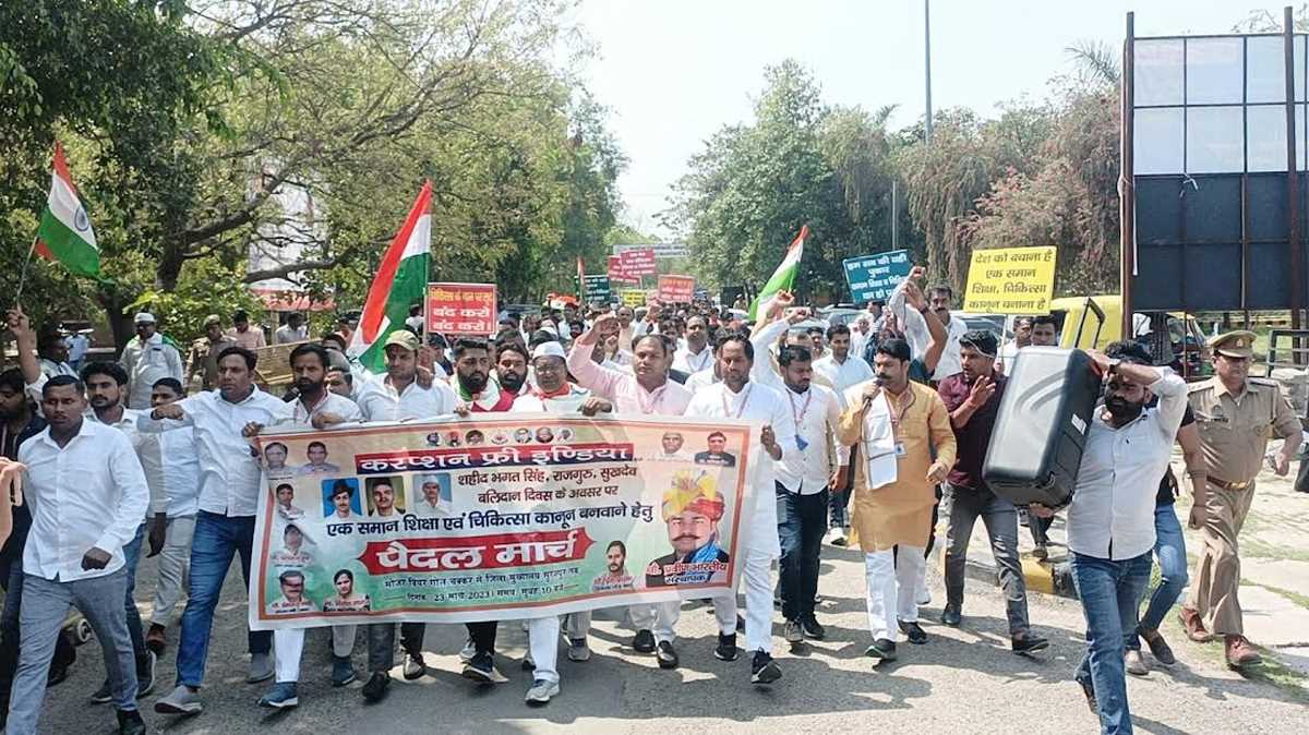 भगत सिंह बलिदान दिवस पर पैदल मार्च निकालकर शिक्षा एवं समान शिक्षा की मांग